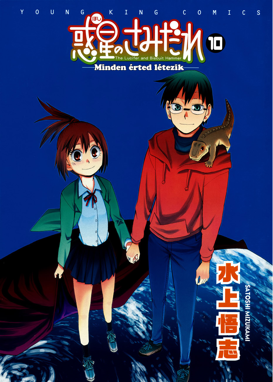 File:Masou Gakuen HxH V07 CD Drama Cover Edition.jpg - Baka-Tsuki